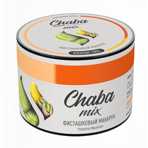 Смесь Chaba mix Pistachio macaroon (Фисташковый Макарун) 50 гр в Мурманске