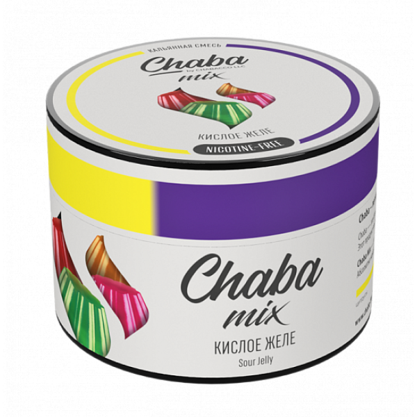 Смесь Chaba mix Sour jelly (Кислое желе) 50 гр в Мурманске