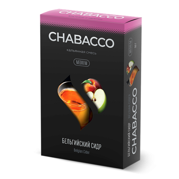 Смесь Chabacco Medium BELGIAN CIDER (БЕЛЬГИЙСКИЙ СИДР) 50 гр в Мурманске