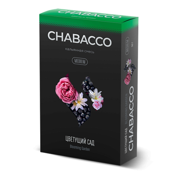 Смесь Chabacco Medium BLOOMING GARDEN (ЦВЕТУЩИЙ САД) 50 гр в Мурманске