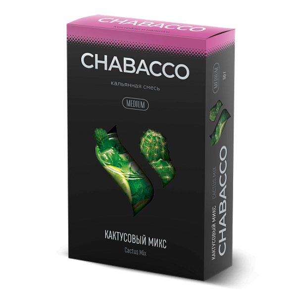 Смесь Chabacco Medium CACTUS MIX (КАКТУСОВЫЙ МИКС) 50 гр в Мурманске