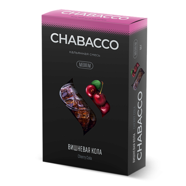 Смесь Chabacco Medium CHERRY COLA (ВИШНЕВАЯ КОЛА) 50 гр в Мурманске