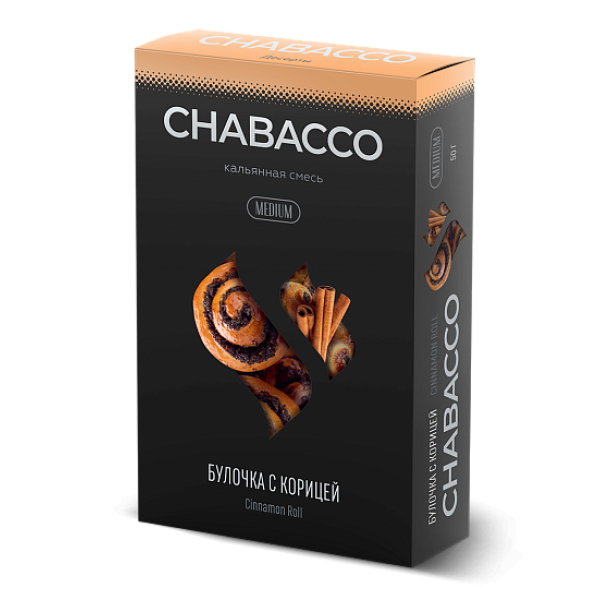 Смесь Chabacco Medium CINNAMON ROLL (БУЛОЧКА С КОРИЦЕЙ) 50 гр в Мурманске