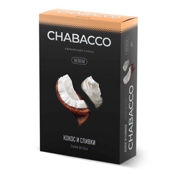 Смесь Chabacco Medium CREME DE COCO (КОКОС И СЛИВКИ) 50 гр в Мурманске