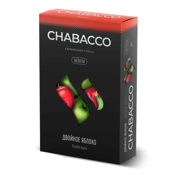 Смесь Chabacco Medium DOUBLE APPLE (ДВОЙНОЕ ЯБЛОКО) 50 гр в Мурманске