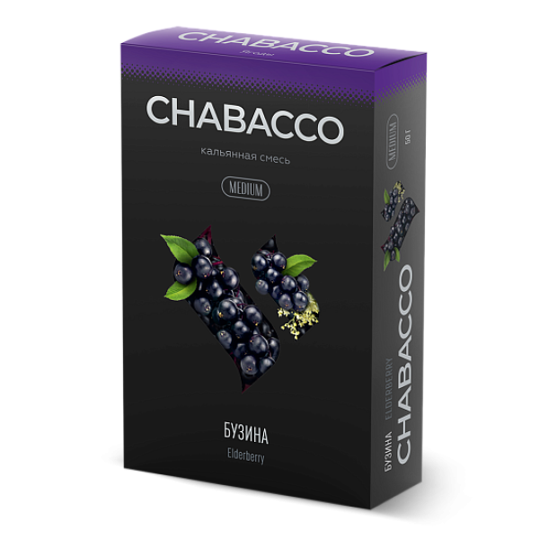 Смесь Chabacco Medium ELDERBERRY (БУЗИНА) 50 гр в Мурманске