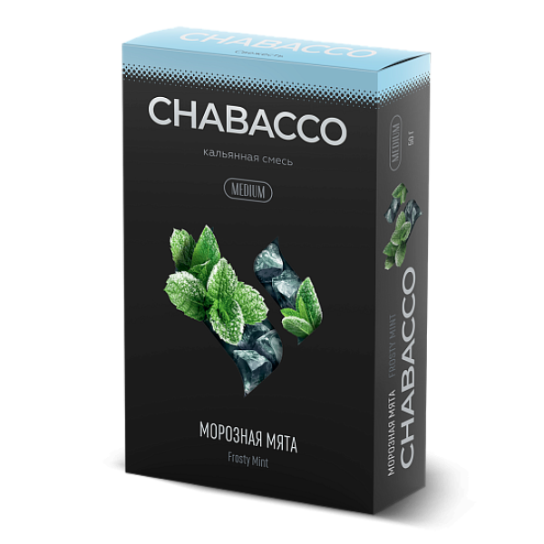 Смесь Chabacco Medium FROSTY MINT (МОРОЗНАЯ МЯТА) 50 гр в Мурманске