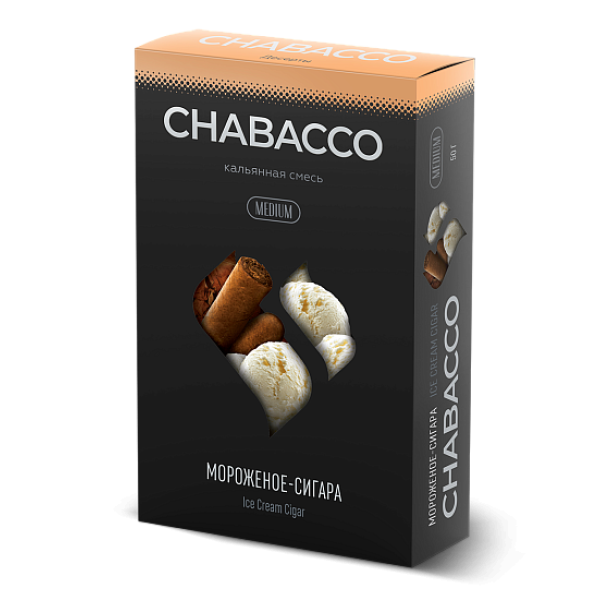 Смесь Chabacco Medium ICE CREAM CIGAR (МОРОЖЕНОЕ СИГАРА) 50 гр в Мурманске