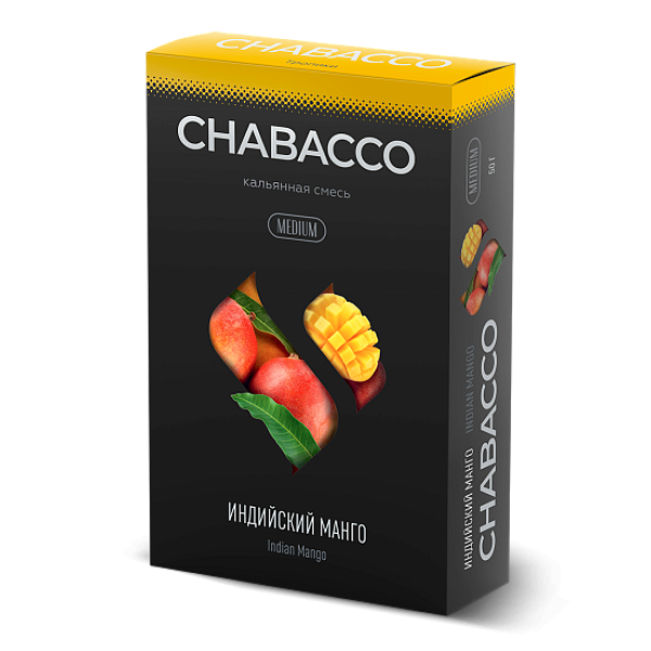 Смесь Chabacco Medium INDIAN MANGO (ИНДИЙСКИЙ МАНГО) 50 гр в Мурманске