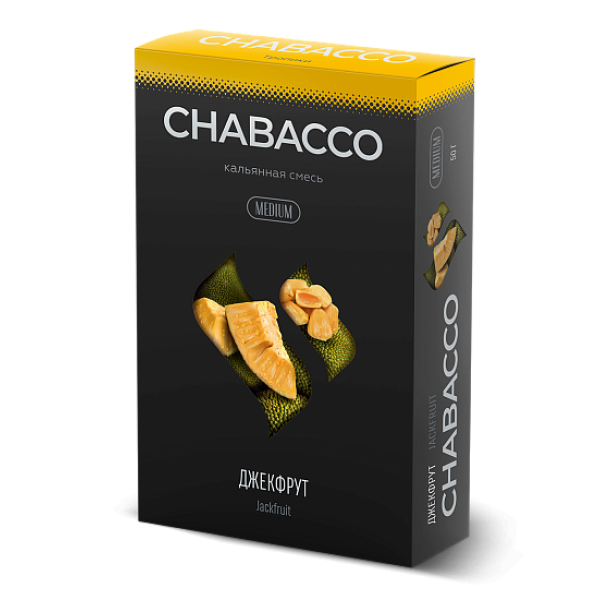 Смесь Chabacco Medium JACKFRUIT (ДЖЕКФРУТ) 50 гр в Мурманске