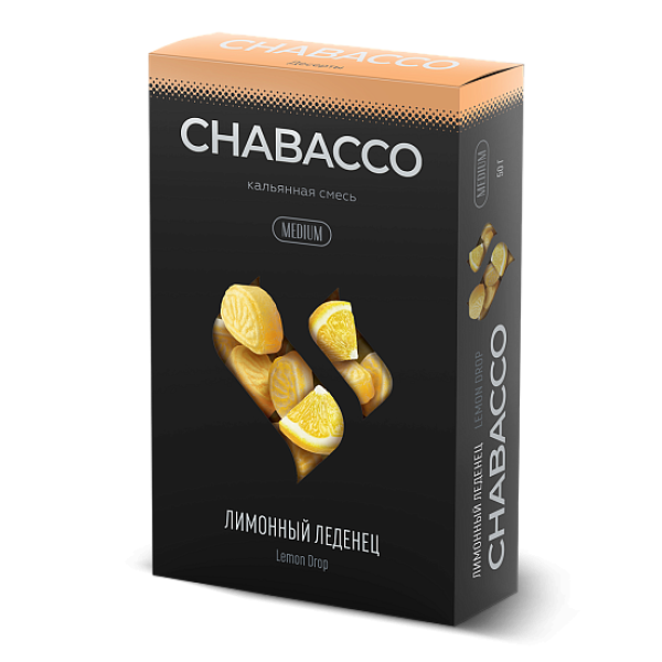 Смесь Chabacco Medium LEMON DROP (ЛИМОННЫЙ ЛЕДЕНЕЦ) 50 гр в Мурманске