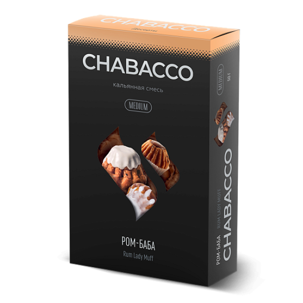 Смесь Chabacco Medium RUM LADY MUFF (РОМ БАБА) 50 гр в Мурманске
