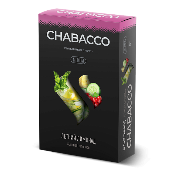 Смесь Chabacco Medium SUMMER LYMONADE (ЛЕТНИЙ ЛИМОНАД) 50 гр в Мурманске