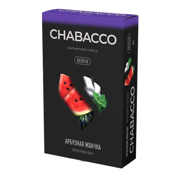 Смесь Chabacco Medium WATERMELON GUM (АРБУЗНАЯ ЖВАЧКА) 50 гр в Мурманске