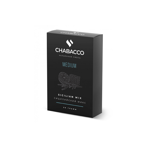 Смесь Chabacco Medium SICILIAN MIX (СИЦИЛИЙСКИЙ МИКС) 50 гр в Мурманске