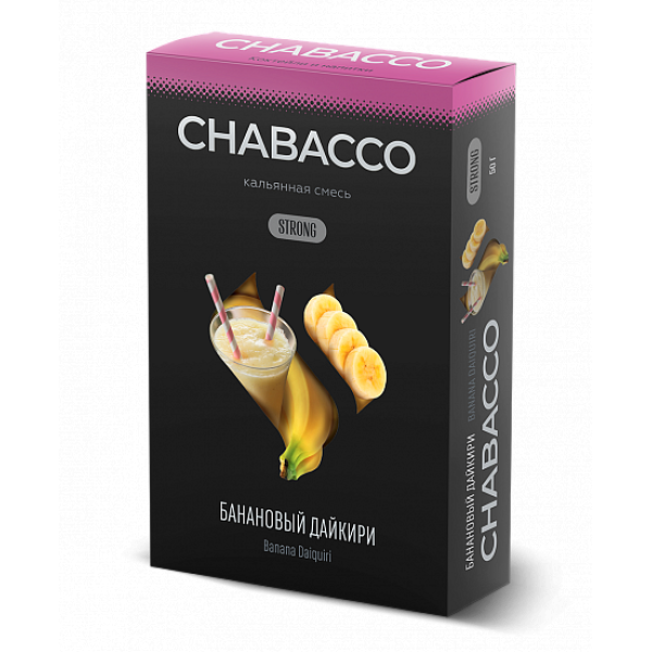 Смесь Chabacco Strong Banana Daiquiri (Банановый Дайкири) 50 гр в Мурманске