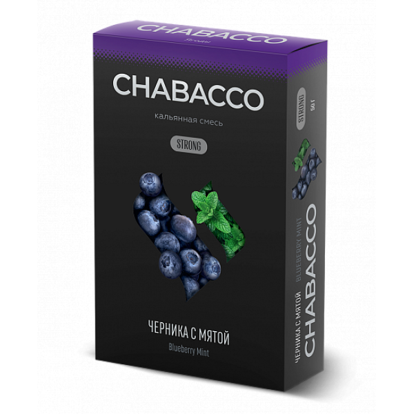 Смесь Chabacco Strong Blueberry Mint (Черника С Мятой) 50 гр в Мурманске