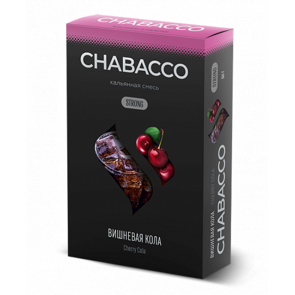 Смесь Chabacco Strong Cherry Cola (Вишневая Кола) 50 гр в Мурманске