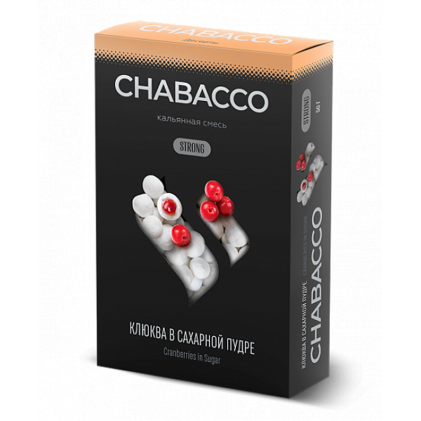 Смесь Chabacco Strong Cranberries In Powdered Sugar (Клюква В Сахаре) 50 гр в Мурманске