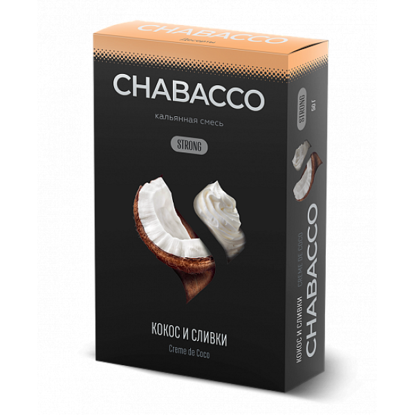 Смесь Chabacco Strong Creme De Coco (Кокос И Сливки) 50 гр в Мурманске