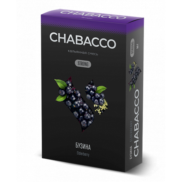 Смесь Chabacco Strong Elderberry (Бузина) 50 гр в Мурманске