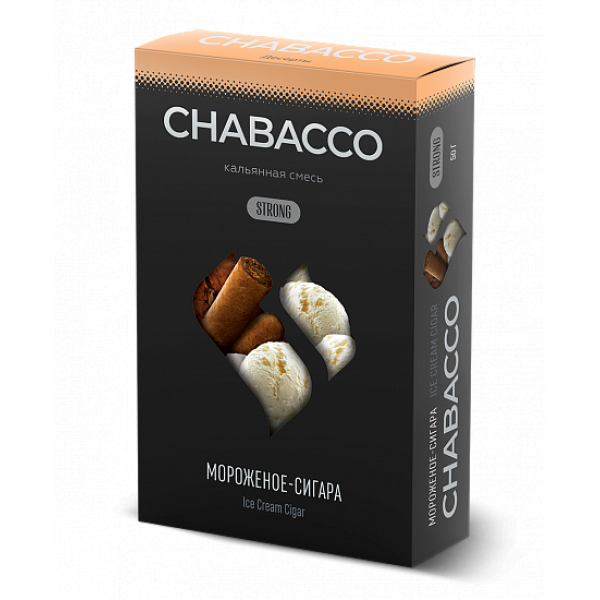 Смесь Chabacco Strong Ice Cream Cigar (Мороженое Сигара) 50 гр в Мурманске