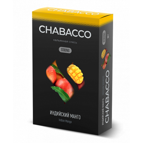 Смесь Chabacco Strong Indian Mango (Индийский Манго) 50 гр в Мурманске