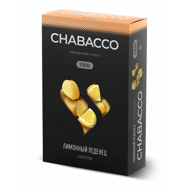 Смесь Chabacco Strong Lemon Drop (Лимонный Леденец) 50 гр в Мурманске