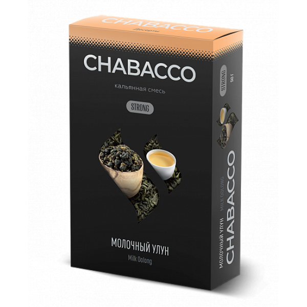 Смесь Chabacco Strong Milk Oolong (Молочный Улун) 50 гр в Мурманске