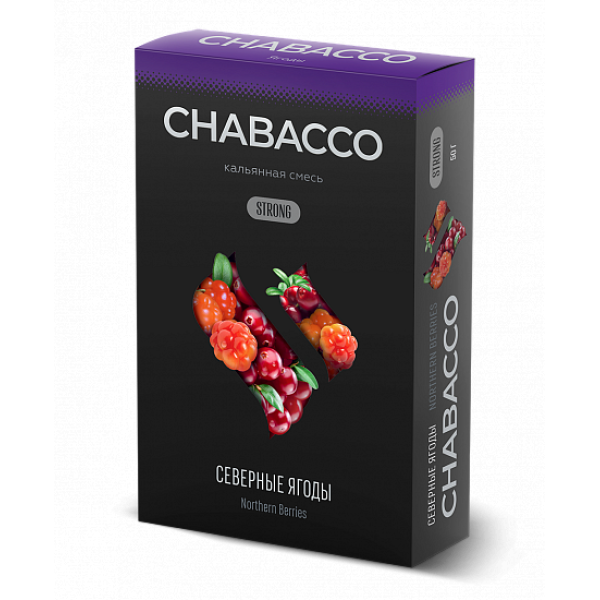 Смесь Chabacco Strong Northern Berries (Северные Ягоды) 50 гр в Мурманске
