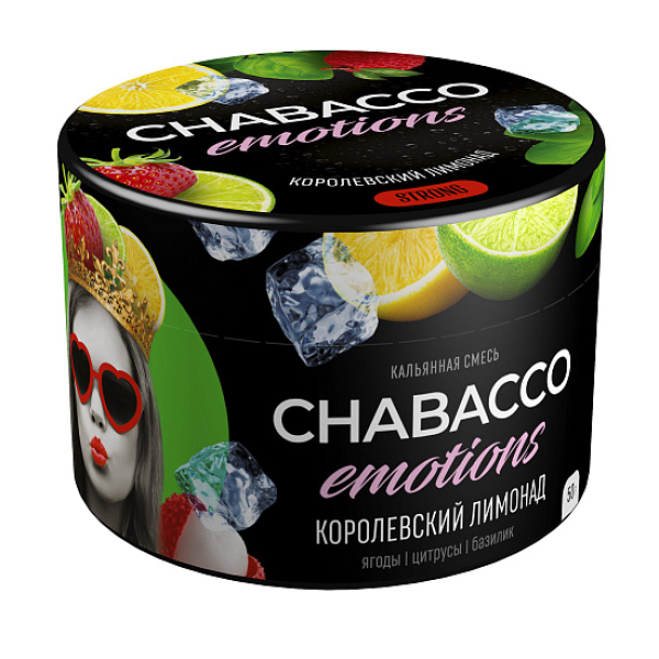 Смесь Chabacco Strong Emotions Royal lemonade (Королевский лимонад) 50 гр в Мурманске