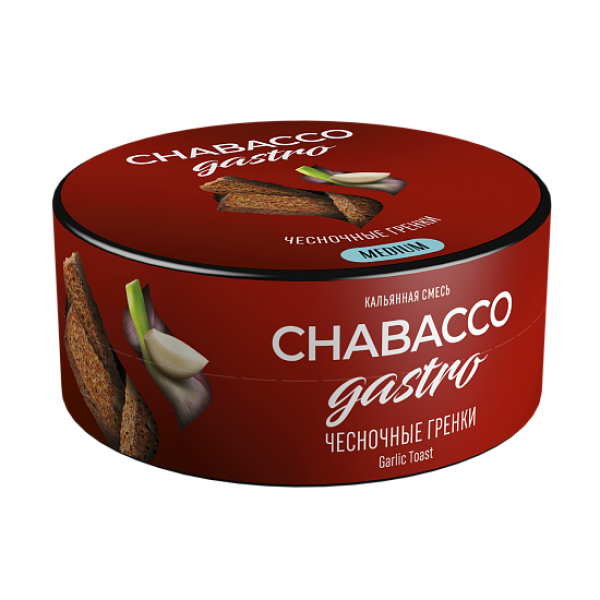 Смесь Chabacco Gastro Garlic toast (Чесночные гренки) 25 гр в Мурманске