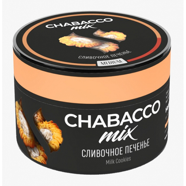 Смесь Chabacco Mix Milk cookies 50 грамм в Мурманске