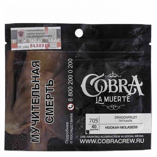 Табак Cobra La Muerte Dragonfruit 40 гр в Мурманске