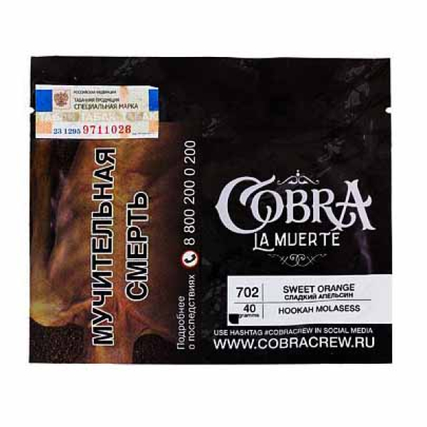 Табак Cobra La Muerte Sweet Orange 40 гр в Мурманске