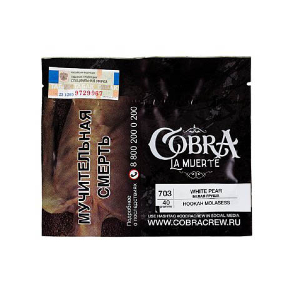 Табак Cobra La Muerte White Pear 40 гр в Мурманске
