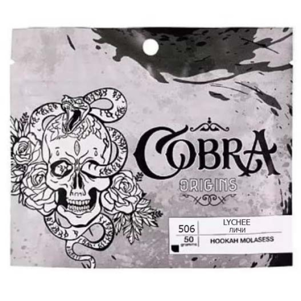 Смесь Cobra Origins Lychee 50 гр в Мурманске