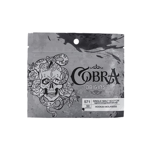 Смесь Cobra Origins Single Malt Scotch 50 гр в Мурманске