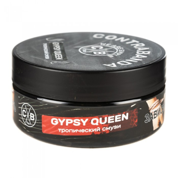 Табак CONTRABANDA Gypsy Queen (Тропический Смузи) 100 гр в Мурманске