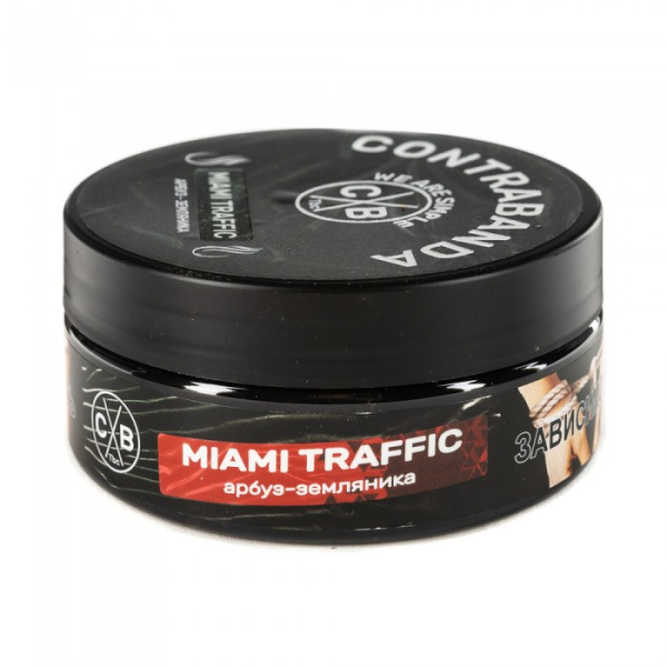 Табак CONTRABANDA Miami Traffic (Арбуз Земляника) 100 гр в Мурманске