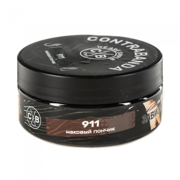 Табак CONTRABANDA Nine One One (Маковый Пончик) 100 гр в Мурманске