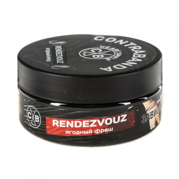Табак CONTRABANDA Rendezvouz (Ягодный Фреш) 100 гр в Мурманске