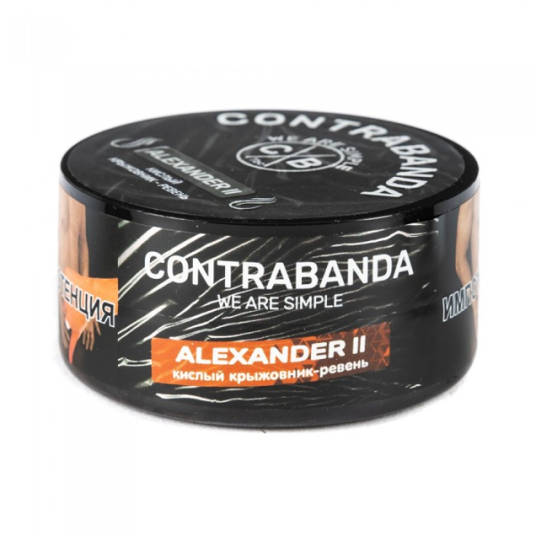 Табак CONTRABANDA Alexander II (Крыжовник Ревень) 25 гр в Мурманске
