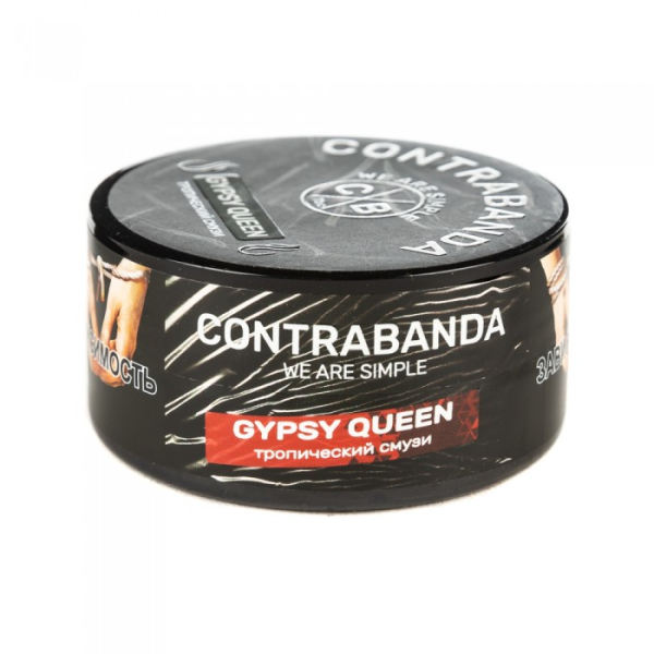 Табак CONTRABANDA Gypsy Queen (Тропический Смузи) 25 гр в Мурманске