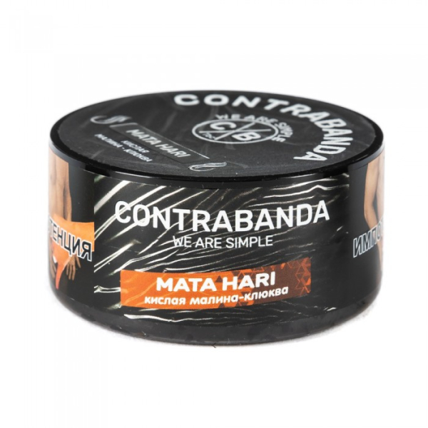 Табак CONTRABANDA Mata Hari (Клюква Малина) 25 гр в Мурманске