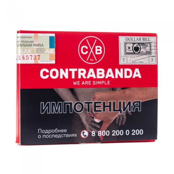 Табак CONTRABANDA Dollar Bill (Яблоко с Корицей) 40 гр в Мурманске