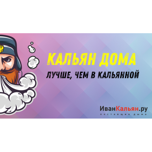 Онлайн-курс БАЗА в Мурманске