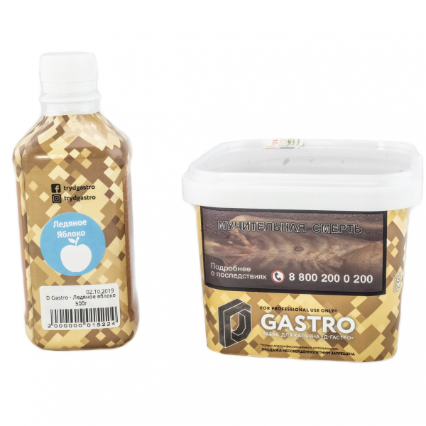 Табак D-Gastro Ледяное Яблоко 500 грамм в Мурманске