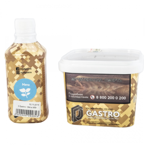 Табак D-Gastro Мята 500 грамм в Мурманске