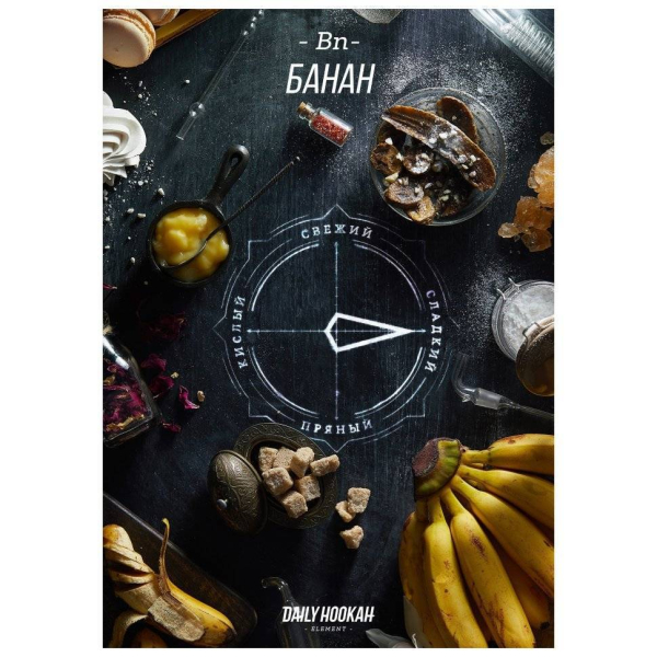 Табак Daily Hookah Банан 60 грамм в Мурманске
